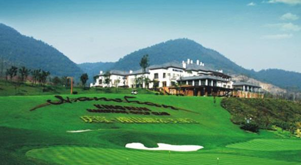 庆隆南山高尔夫球会