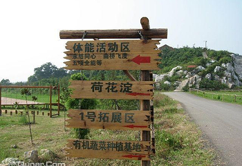 太湖西部牛仔度假村中餐厅第 4 张图片