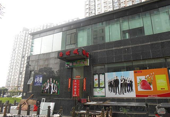 酷球台球俱乐部第 2 张图片