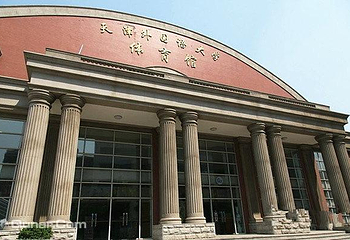 天津外国语大学游泳馆第 1 张图片