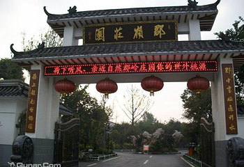 郡岭庄园第 4 张图片