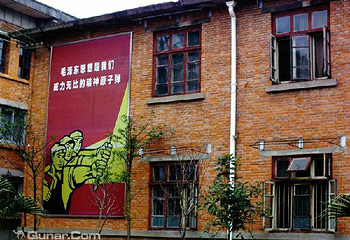 两弹城第 12 张图片