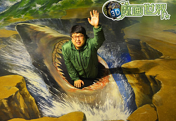 3D魔画世界（春熙店）第 3 张图片