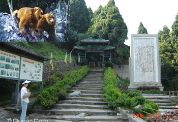 九嶷山景区第 14 张图片