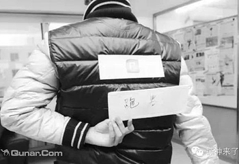 北人户外撕神来了第 1 张图片