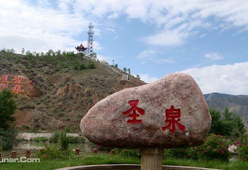 温泉县圣泉景区第 2 张图片