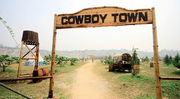 太湖西部牛仔度假村中餐厅