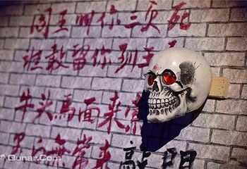 贝克大街机械密室逃脱第 1 张图片