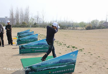 射阳岛生态体育公园第 4 张图片