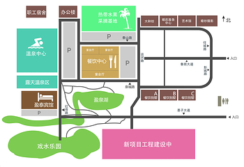 新盈泰生态温泉度假村第 31 张图片