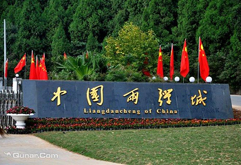两弹城第 15 张图片