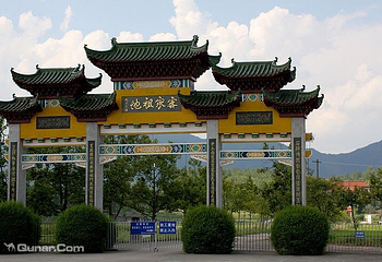 客家祖地第 6 张图片