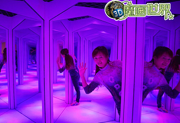 3D魔画世界（春熙店）第 2 张图片