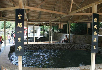 马岔河溪麓温泉第 4 张图片