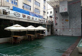 攀岩主义温州馆第 4 张图片