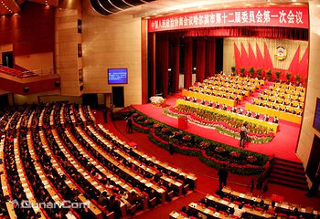 国际会议文化中心环球剧场第 3 张图片