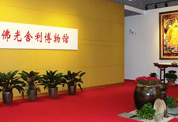 海南佛光舍利博物馆第 4 张图片