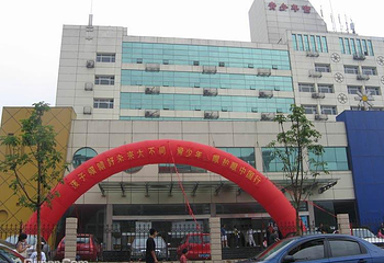 石家庄青少年宫第 5 张图片