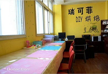 瑞可菲DIY烘焙第 2 张图片