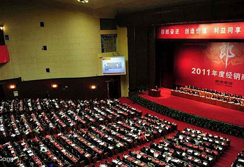 锦江大礼堂第 3 张图片