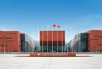 白云国际会议中心第 1 张图片
