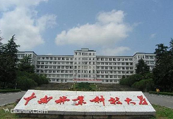 长沙中南林业科技大学体育艺术馆第 1 张图片