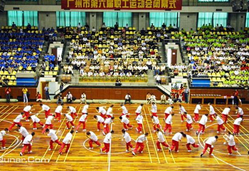 广州军区体育馆第 3 张图片