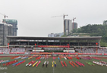 黔江体育场第 2 张图片
