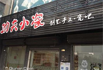徐州功夫小瓷陶艺工作室第 3 张图片