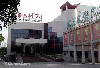 ​深圳蛇口风华大剧院第 1 张图片