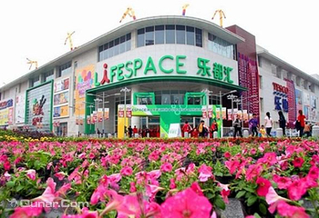 乐都汇购物中心第 4 张图片