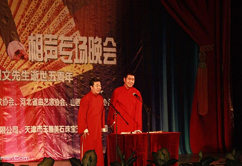 天津八一礼堂第 2 张图片