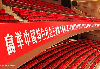 陕西大会堂第 5 张图片