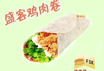 盛客堡欢乐餐厅（陕源店）第 4 张图片