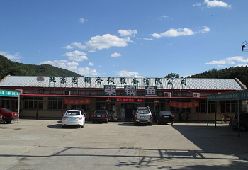 北京密云忠鹏山庄第 1 张图片