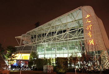 厦门市工人体育馆第 1 张图片