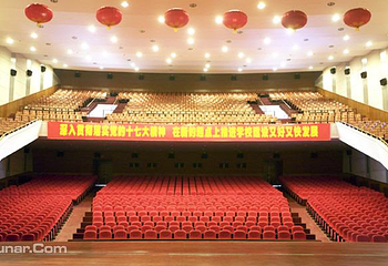 国防大学二号院礼堂第 4 张图片