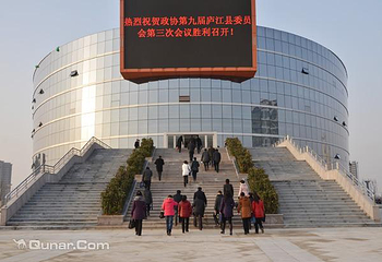 庐江大剧院第 5 张图片