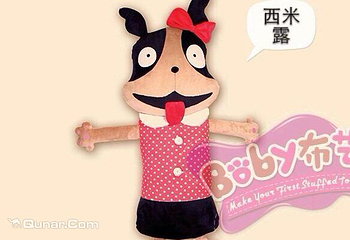DIY.boby布艺（矿大店）第 3 张图片