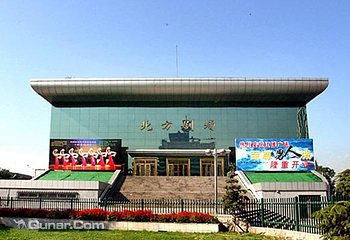 黑龙江省北方剧场第 1 张图片