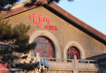 朝阳1919小剧场第 1 张图片