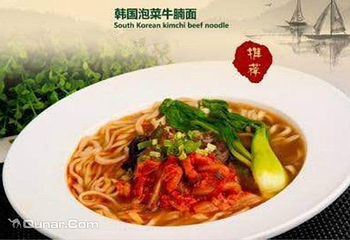 宜合缘台北牛肉面第 3 张图片