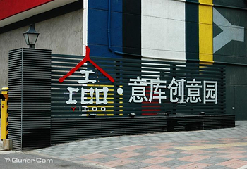半木会馆第 5 张图片