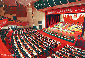 国际会议文化中心环球剧场第 2 张图片