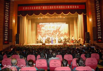 中国大戏院第 5 张图片
