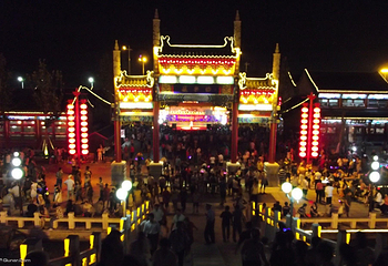 唐山丰南区运河唐人街景区第 3 张图片