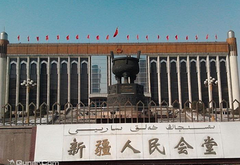 新疆人民会堂第 2 张图片