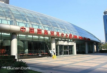 中国国际贸易中心第 4 张图片