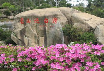 天福石雕园第 5 张图片