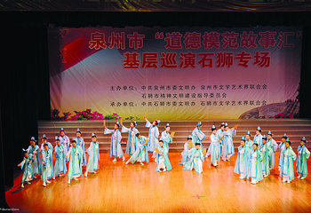 石狮音乐厅第 2 张图片